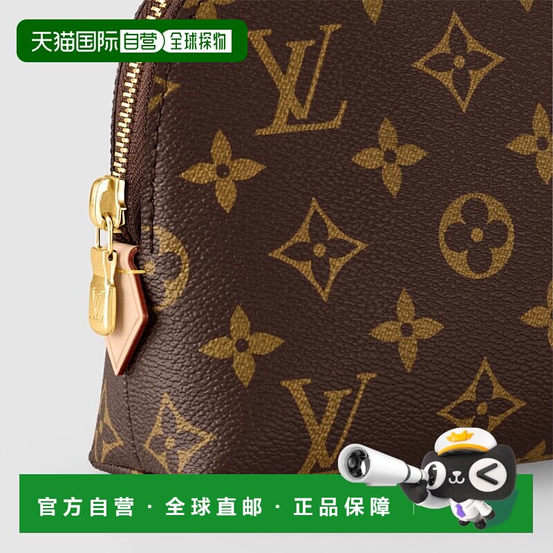 自营1h可退 欧洲直邮LV路易威登 女士棕色老花帆布/牛皮化妆包高
