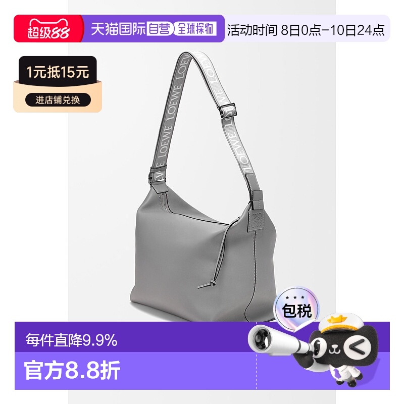 1h可退 欧洲直邮loewe 男士 单肩包罗意威斜挎包