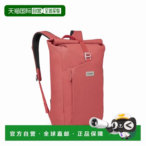 自营欧洲直邮Osprey小鹰 Arcane™ Roll Top Pack暗红色双肩包 男
