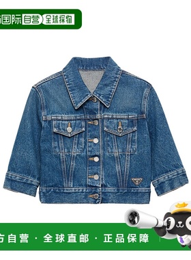 香港直邮Prada 牛仔外套 GFB31612OYSOOO