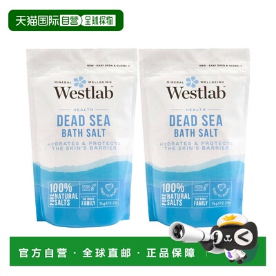 欧洲直邮英国Westlab浴盐死海盐天然缓解疹癣痘痘舒缓滋养1KG正品