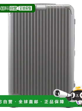 欧洲直邮RIMOWA日默瓦ESSENTIAL Check-In L行李箱拉杆箱托运30寸