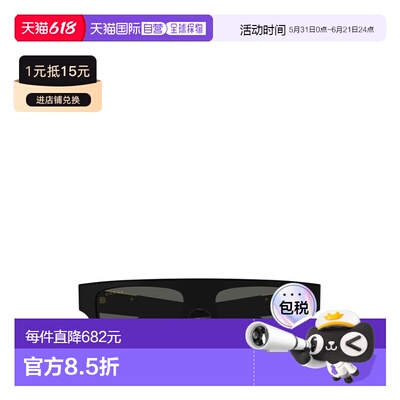 1h可退 香港直邮Gucci 古驰 男士 Eyewear 矩形框太阳镜 GG1960S