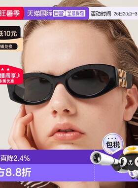 自营MIUMIU缪缪椭圆形时尚百搭logo标识太阳镜墨镜带镜盒0MU11WS