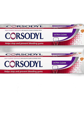 欧洲直邮英国CORSODYL牙膏预防牙龈出血红肿含氟去除牙菌斑*2支