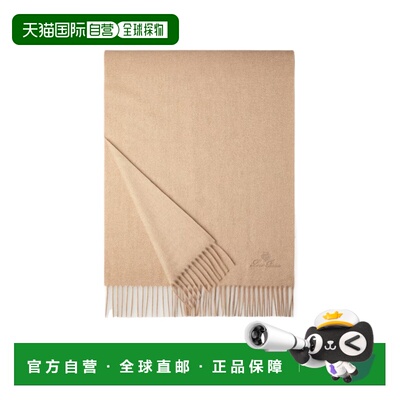 1h可退 香港直邮Loro Piana Extra Grande Unita 围巾 FAN8848