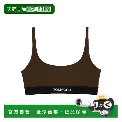 1h可退 香港直邮Tom Ford 汤姆 福特 女士 文胸 green绿色 舒适时