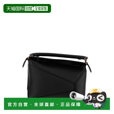 香港直邮LOEWE 罗意威 女士 迷你 Puzzle Edge 包 A510P88X60