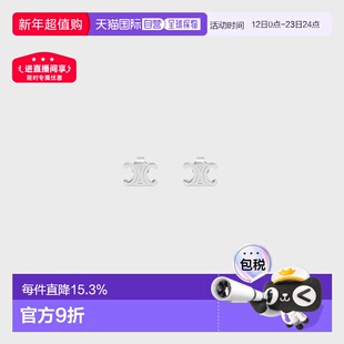 自营1h可退 欧洲直邮CELINE赛琳 女士棕色无镍黄铜耳钉配饰气质礼