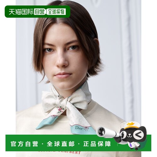 欧洲直邮DIOR（迪奥）Mitzah Revolution Flowers Dioramour