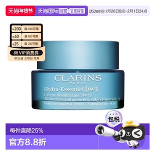 香港直邮Clarins娇韵诗不死鸟沁润奇肌丝缎面霜SPF15 50ml正品