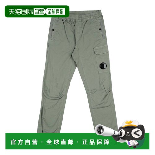 香港直邮cpcompany男童长裤 【付后1h可退】
