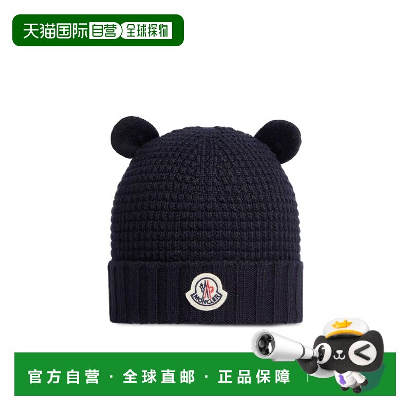 香港直邮Moncler 带泰迪熊耳朵的羊毛帽 L19513B00005M1131针织