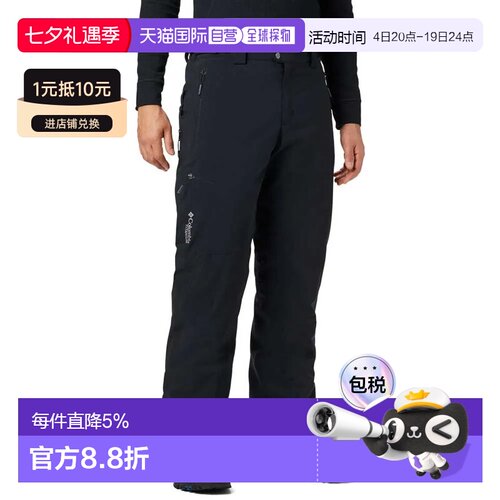 欧洲直邮哥伦比亚 Powder Keg III 裤子 男士