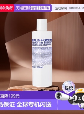 欧洲直邮Malin+Goetz马林狗子洁净洗面奶236ml深度清洁清爽剔透