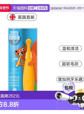 欧洲直邮英国FOREO ISSA mikro 硅胶智能儿童电动牙刷婴幼儿