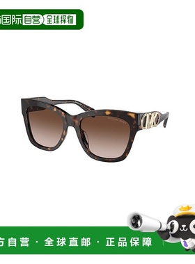 香港直邮Michael Kors 迈克高仕 女士 EMPIRE MK2182U 300613 方