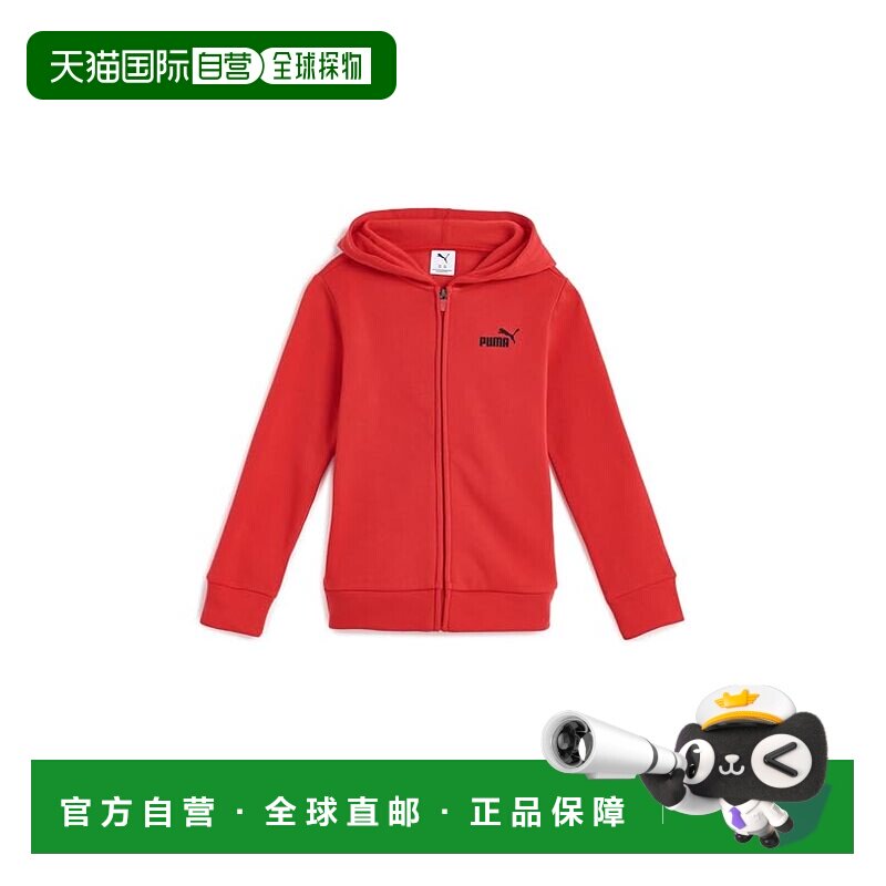 香港直邮Puma 彪马 男童 Basics 基础款抓绒拉链连帽衫(大童)童装