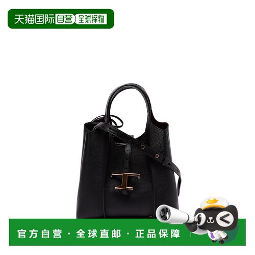 1h可退 香港直邮TOD'S 托德斯 女士 迷你购物包 XBWTSBA9100Q8EB9