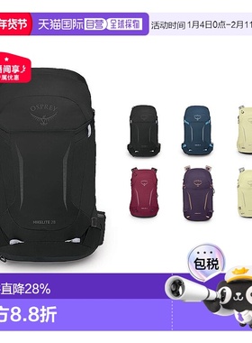 欧洲直邮Osprey小鹰Hikelite骇客系列登山包户外背包18/26/28集合