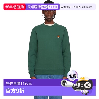1h可退 香港直邮MAISON KITSUNE 男士 绿色 Fox Head Regular 套