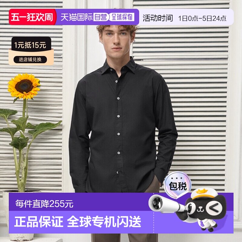 自营欧洲直邮Mango芒果 男士黑色纯棉常规版型长袖衬衫