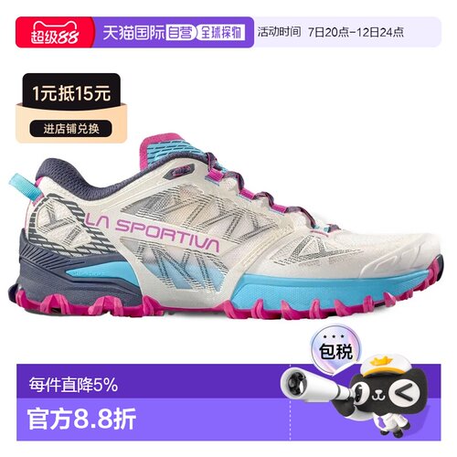 欧洲直邮LA SPORTIVA Bushido III 徒步鞋 女士