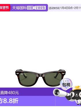 香港直邮Ray-Ban 徽标太阳镜 RB2140F雷朋