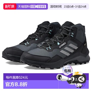 1h可退 香港直邮adidas 阿迪达斯 女士 Terrex Ax4 Mid GORE-TEX®