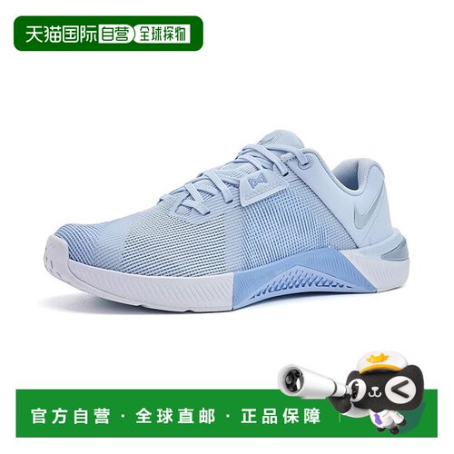 美国直邮Nike耐克Metcon 10女士跑鞋 【付后1h可退】