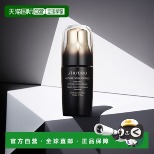 欧洲直邮Shiseido 精华资生堂修护精华液洁面 女士