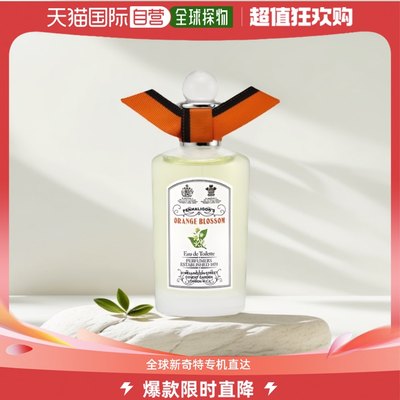 自营｜Penhaligons潘海利根香橙淡香水EDT100ml柑橘调雪松