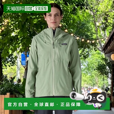 自营欧洲直邮PATAGONIA GRANITE CREST女士浅蓝色再生尼龙连帽外