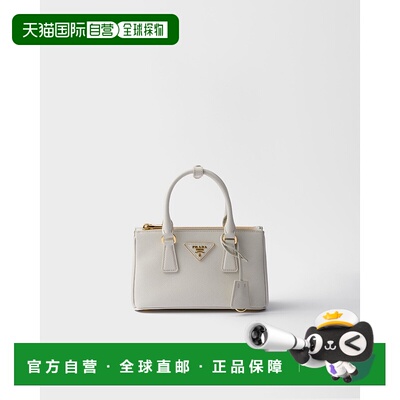 欧洲直邮PRADA (2025新品) Prada Galleria Saffiano 皮革迷你包