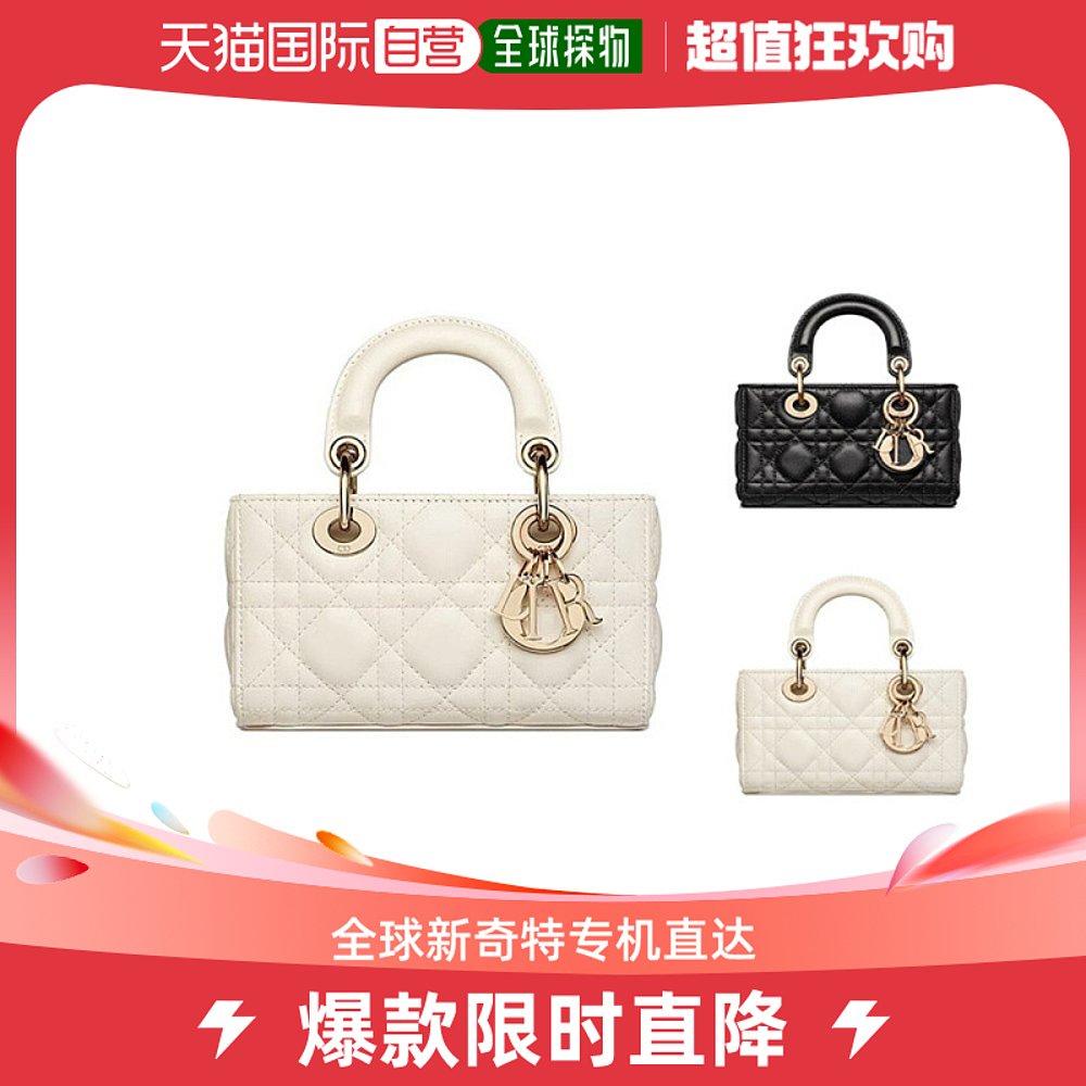 欧洲直邮Dior迪奥女士手提包迷你LADY D-JOY手袋小羊皮经典时尚