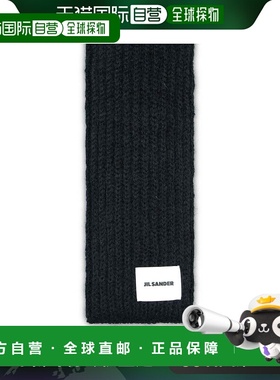 欧洲直邮JIL SANDER 男士围巾J22ZZ0127J14716001羊毛马海毛