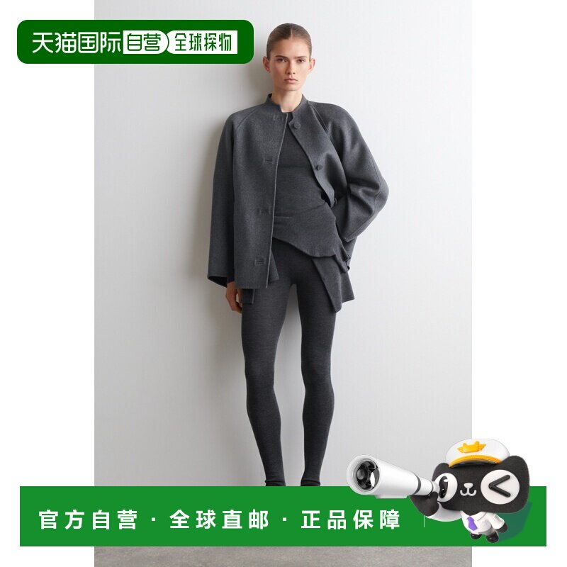 自营欧洲直邮COS 女士灰色羊毛无缝打底裤紧身裤