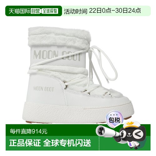 香港直邮Moon Boot 圆头短筒靴 24501300002雪地靴