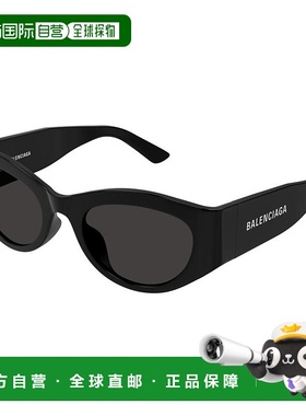 欧洲直邮balenciaga 女士 太阳镜巴黎世家