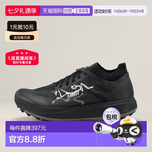 自营1h可退 欧洲直邮ARC TERYX/始祖鸟 SYLAN PRO男士黑色尼龙越