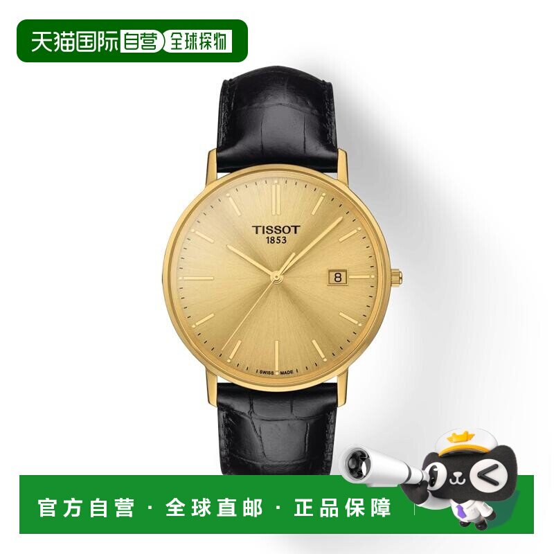 自营欧洲直邮TISSOT 天梭 男女通用金色精钢表壳石英机芯腕表38mm