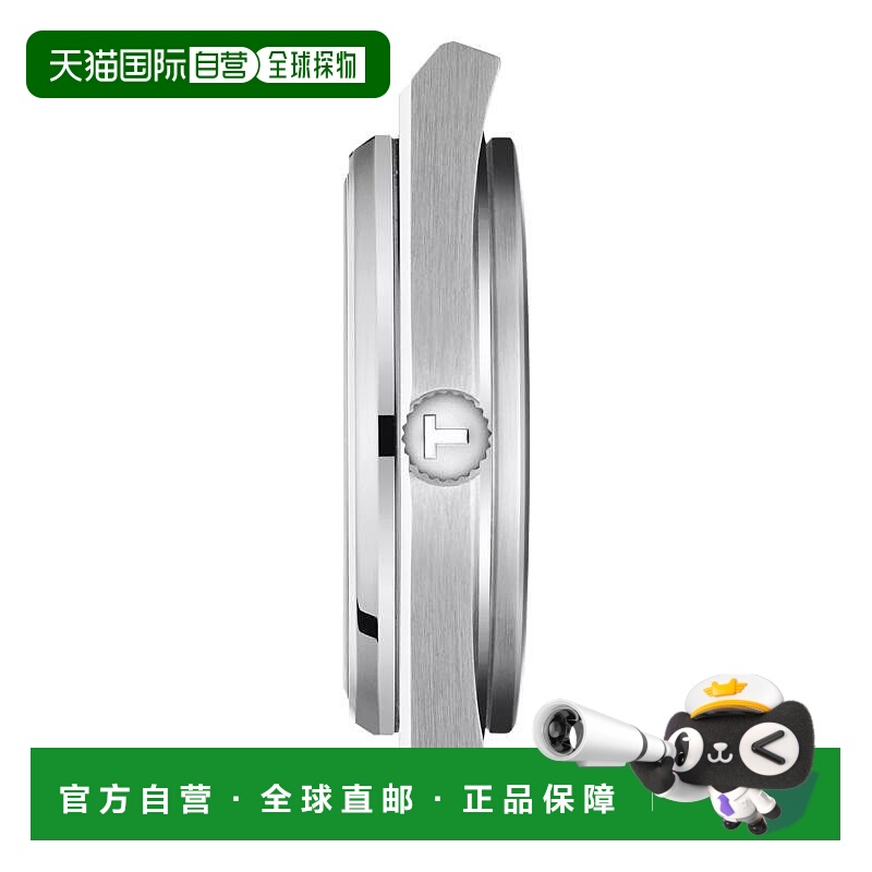 自营欧洲直邮TISSOT 天梭 PRX系列男士银色精钢表壳石英机芯腕表4