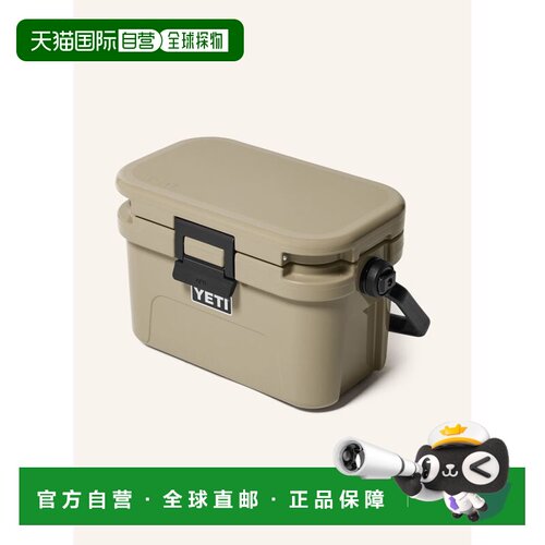 欧洲直邮YETI 户外水瓶/水袋/水杯 100297040112000 CO 卡其色 RO