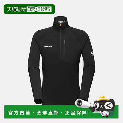 自营欧洲直邮Mammut Aenergy Light ML 男士半拉链中层套头衫