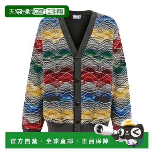 1h可退 香港直邮MISSONI 男士针织衫 TS23WM00BC003NSM91D SS2024