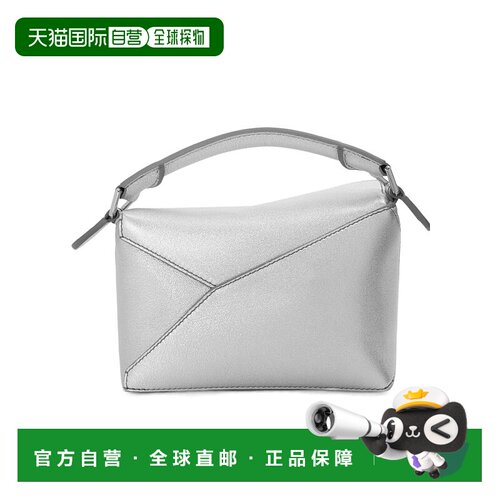 香港直邮Loewe Puzzle Edge迷你单肩包 A510P88X4【付后1h可退】