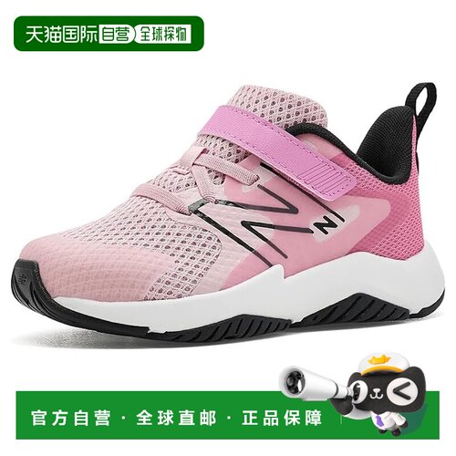 美国直邮New Balance  女童 Rave Run Hook-And-Loop 跑鞋(婴儿/)