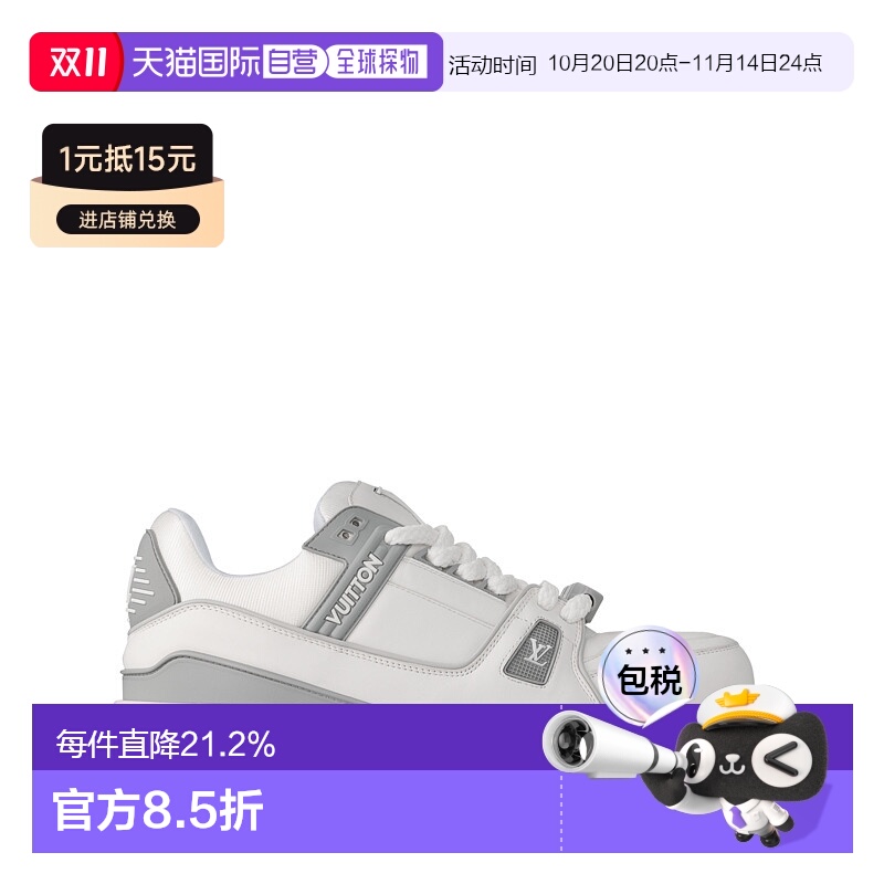 自营 1h可退 Louis Vuitton路易威登LV Trainer Maxi 男士运动鞋