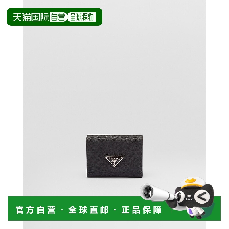自营欧洲直邮Prada普拉达 Saffiano男士黑色小牛皮小号按扣开合钱