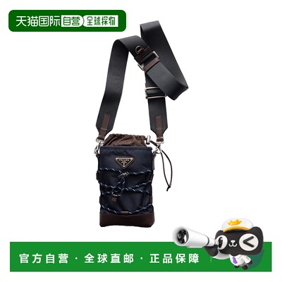 1h可退 香港直邮Prada Speedrock再生尼龙和皮革手机包 2ZT0792HE